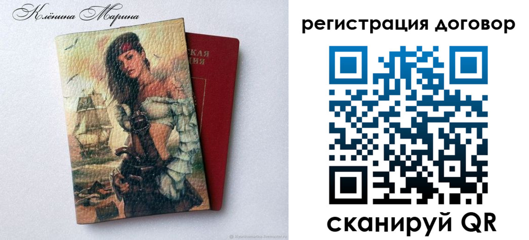 временная прописка в Нягани